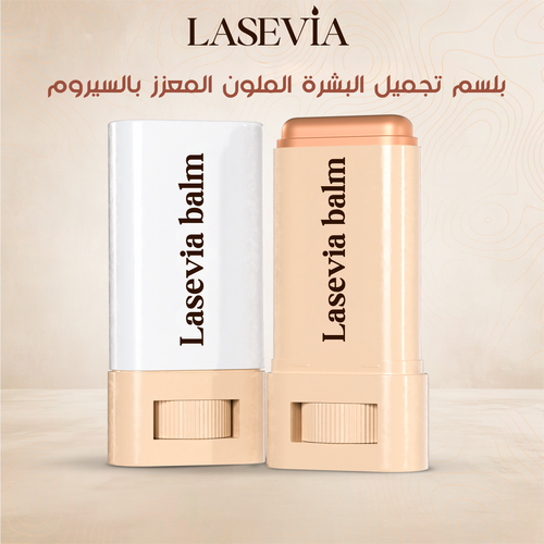 بلسم لاسيڤيا تينت المعزّز بسيروم